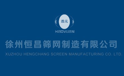 鋼板網(wǎng)的應(yīng)用場(chǎng)景